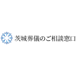 みらいホールつちど