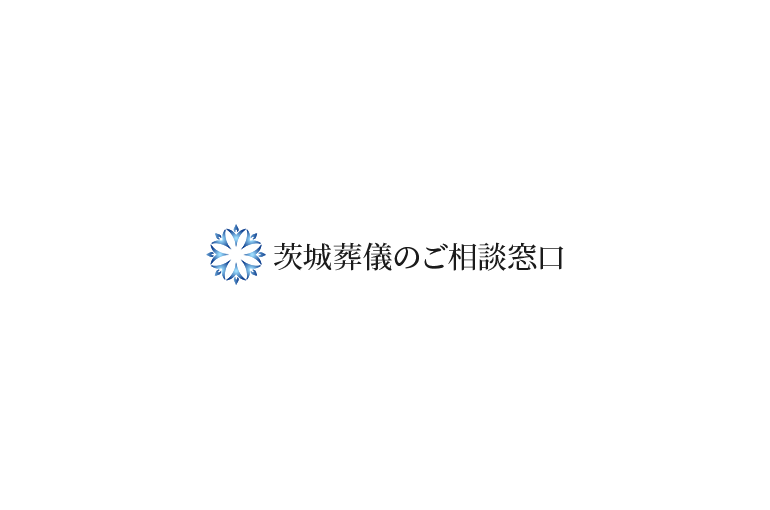 みらいホールつちど